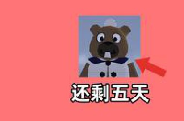 作者竟然把自己的死亡藏在了游戏里...