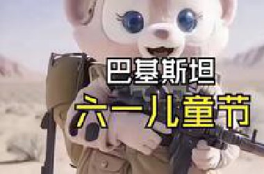 子弹要飞多久，才能变成和平的白鸽，愿巴勒斯坦儿童平安长大