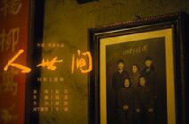 【人世间】一口气看完，好人为什么这么苦？