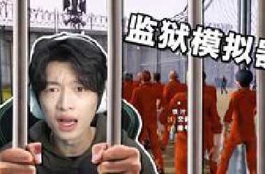 我 进 去 了