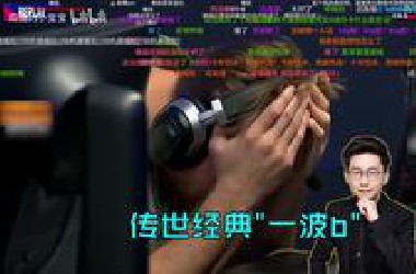 玩机器再品传世经典“一波*”！这视频看了三遍都不腻，不允许没人看过！