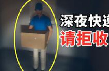 深夜快递，请拒收！这游戏太抽象了！Hatch舱门