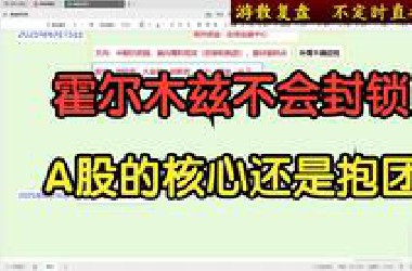 2025年6月 16 日   指数涨不上去，跌不下来，还能玩啥？