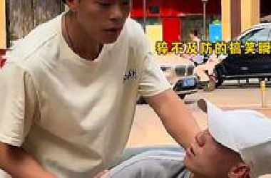 这一笑，10年功德没了，盘点17个猝不及防的搞笑瞬间