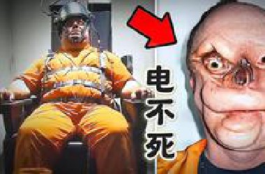 奇迹！10个在处决时存活的人
