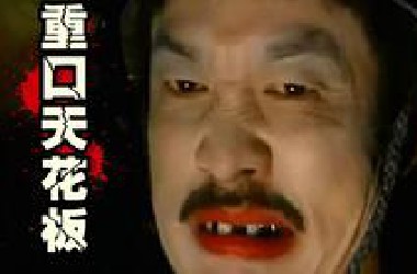 重口下饭天花板，高能预警！这将是你看过最阴暗的日本电影