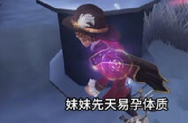 《猎奇小故事》