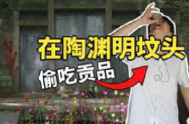《桃花源记》文笔很一般，为什么要全文背诵？