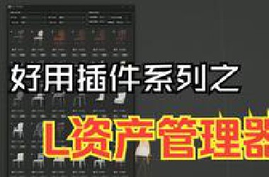 【*lender】超好用的*lender资产管理器！资产管理新方式~