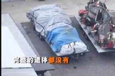 猎奇！巨星的陨落！