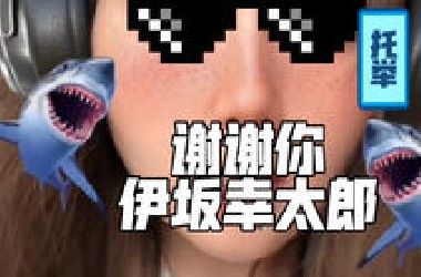不要较劲父母是否托举你，托举你的应该是那些璀璨的你真正喜欢的东西