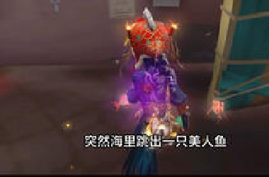 《猎奇小故事2.0》