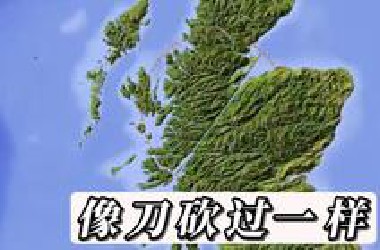 英国地图北部这里有一条像刀砍过的线