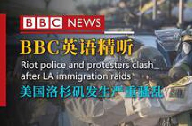 **C英语精听 | 美国洛杉矶发生严重骚乱（第713期）