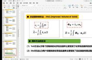 多孔介质渗流控制方程与孔隙度更新方法