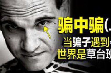 失踪少年惊现国外，回来发现全家人都很古怪，他意外发现了一个惊天大秘密