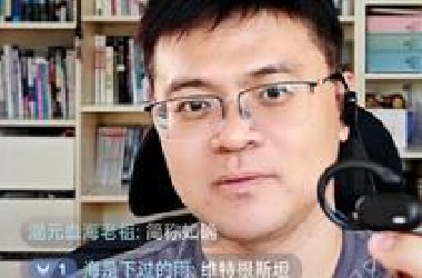 王山水：宋初四帝对比明初四帝谁的能力更强？贡献更大？