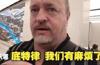 【全球网友辣评】特斯拉死忠美国博主“牛二”来华首日破防！说好来看上海车展的，却被南京路上华为展厅直接干懵圈！