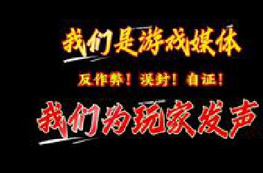 我希望你可以记住我们，我也希望你用不到我们。