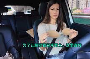 25-06嫁中国苏州的乌克兰媳妇独自开车去上海拍摄【淘宝模特】工作完带着老妈吃美食