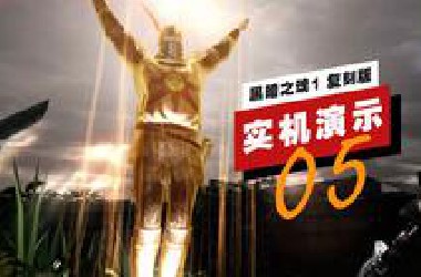【IGN】Switch 2版《黑暗之魂 复刻版》38分钟实机演示05
