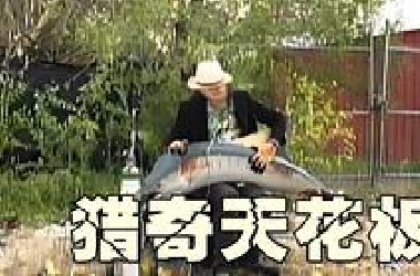 猎奇下饭天花板，不对劲！戴猪头面具捡破烂的日常生活