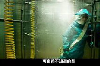 20分钟带你感受四级生物危害到底有多恐怖《血疫》