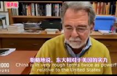 美专家:中国十年前就超过美国了，实力已是苏联巅峰时期的2倍了！
