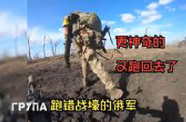 三路人马分进合击,突击105高地,全歼俄军小队
