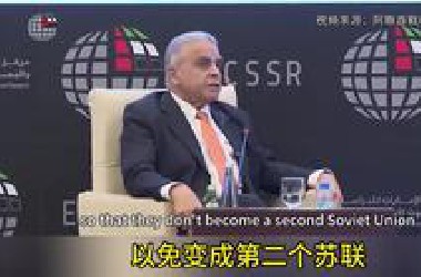 美国让苏联解体的策略，为何对中国无效，新加坡战略学者是这样说的