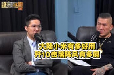 馆长大陆行之前，历史哥给馆长科普歼10击落阵风的故事，而台湾军队连防弹衣都要贪污