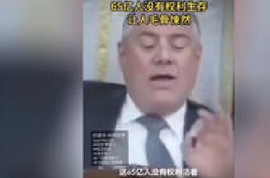 轰炸前后的以色列对比，曾叫嚣全球65亿人没有权利生存