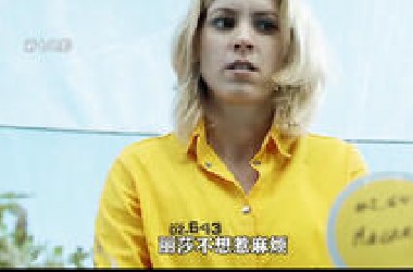 进女子监狱里享受的第一道硬菜，绝对又酸又爽
