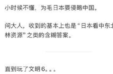 有哪些冷知识你是因为玩游戏学到的？