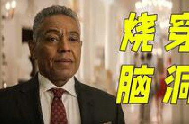謀殺案竟有170名嫌疑人，神探僅憑墻壁的三道刮痕，就讓真正兇手不打自招。一口氣看完2025最新懸疑劇《白宮殺人事件》