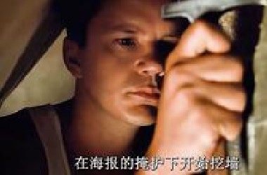 他本想将自己的名字镌刻在墙上，没想到轻易的凿下一块石头，高分电影《肖生客的救赎》