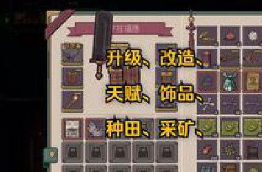 《腐朽默示》末世丧尸生存RPG游戏！种田采矿样样有、装备改造爽翻天！还是国人懂得国人