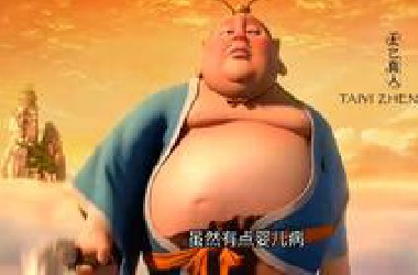 太乙真人搞笑集锦大合集，简直笑不活了