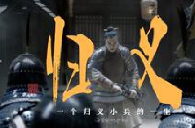 他们，是大唐最后的荣耀！