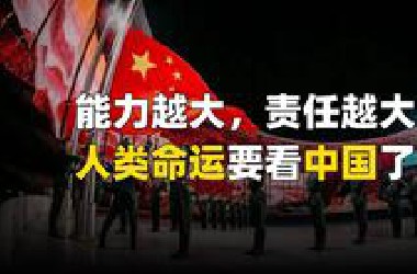 向前一步！中国将以怎样的姿态迎接2025？【2024年终回顾】