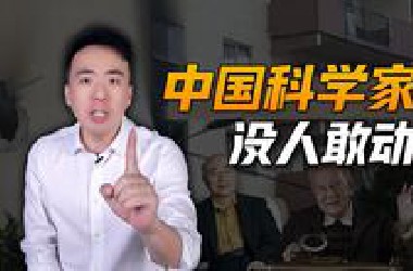 伊朗核科学家几乎一夜清零，才懂中国当年有多高明！