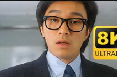 【整蛊专家】 4K独家修复 全网最清晰版本 国语中字 刘德华 周星驰 关之琳 邱淑贞 吴孟达 李子雄 程东 王晶  成奎安 鲍汉琳 曹查理 陈曼娜 鲁芬 颜丽如