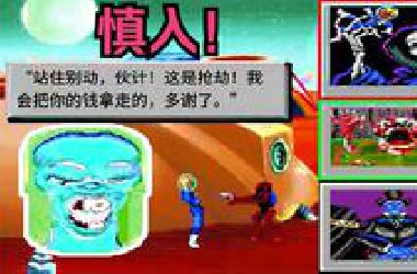 太空探索Ⅰ-失误的死亡片段（抽象猎奇）-下部分演示