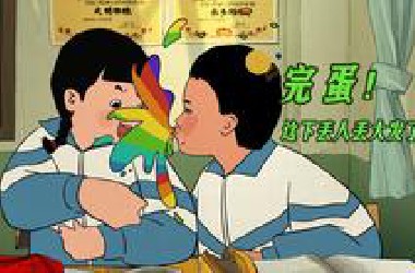 能把这事儿发出来，我也是真没拿你们当外人......