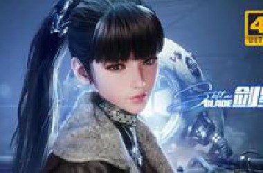 《剑星》PC豪华版|4K最高画质|全剧情流程|官方中文|电影级画质-Stellar *lade