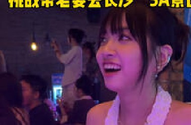 不愧是被誉为长沙“5A景区”！