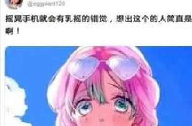 到底是谁想出来的这些叼图