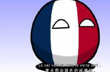 【波兰球】各国绕口令