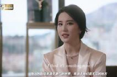 刘亦菲的英文采访感受一下
