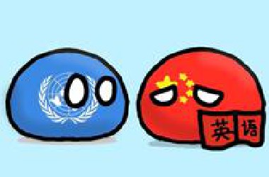 中国:中文一点都不难